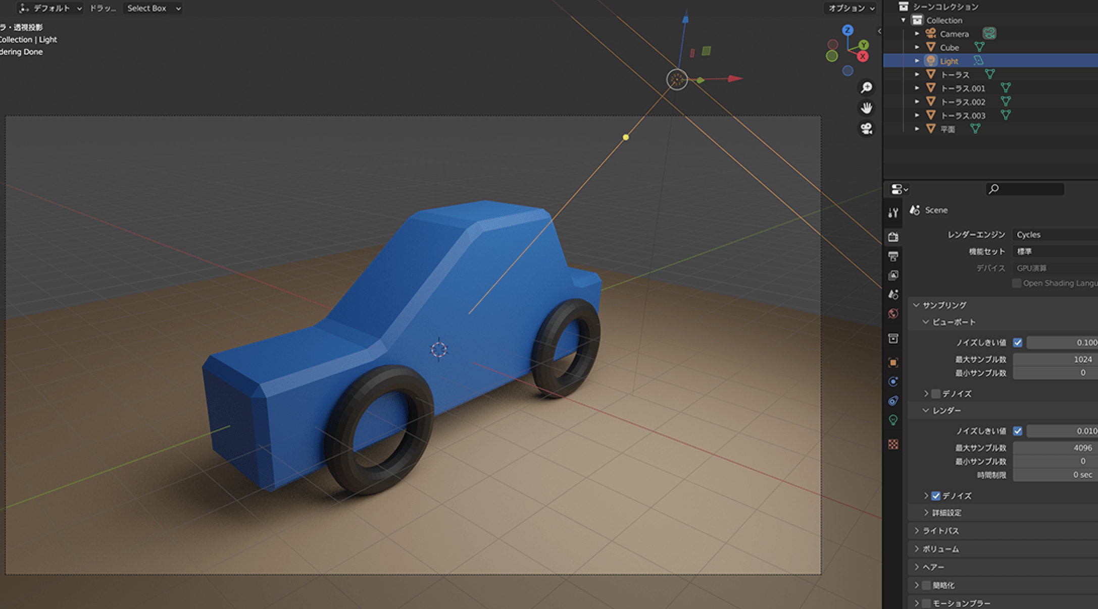 3DCGソフトBlenderをWindowsで使いこなそう！ インストール方法＆使い方