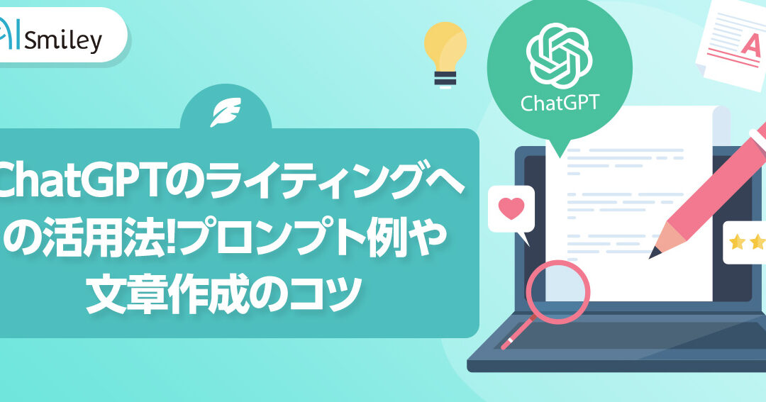 AI で文章作成を効率化!Windows GPT:使い方と活用例 10 AI で文章作成を効率化!Windows GPT:使い方と活用例