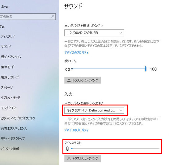 audacitye381a7e98cb2e99fb3e381a7e3818de381aae38184efbc9fwindows 10e381a7e381aee38388e383a9e38396e383abe382b7e383a5e383bce38386e382a3e383b3