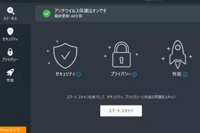 AviraでWindows 10を強力に保護！ウイルス対策ソフトの選び方