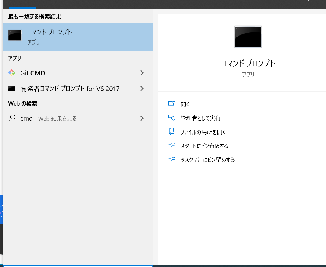 BonjourをWindows 10にインストールする方法！ネットワーク設定