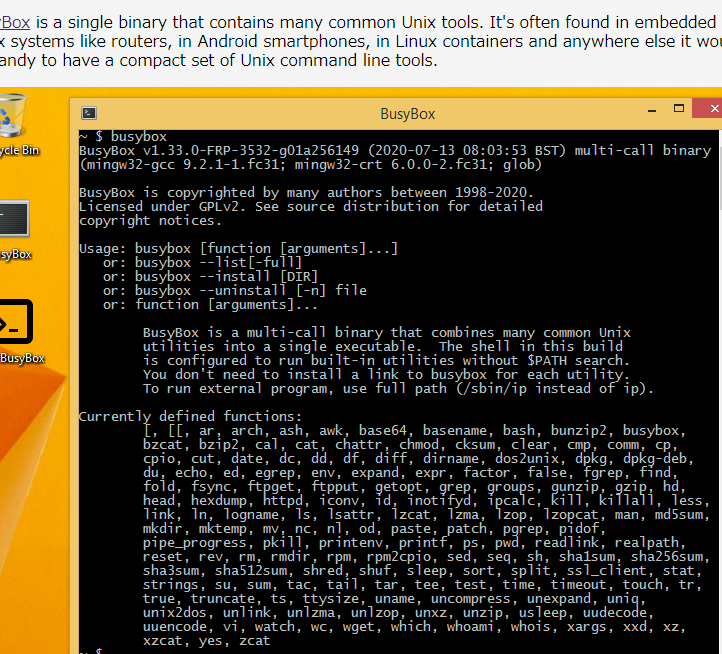BusyboxをWindowsで使う方法とは？ インストール手順を解説