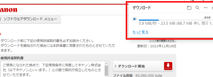 CanoScan 3000FのWindows 10 64bitドライバーを入手！