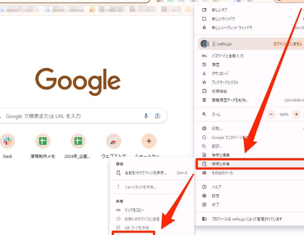 ChromecastをWindowsで使う方法！画面ミラーリングを楽しもう