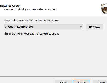 ComposerをWindowsにインストール！PHP開発環境構築
