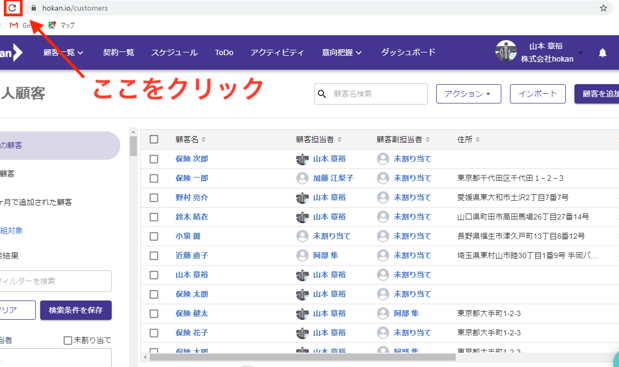 CR3 (Chrome Renderer) のWindows 10での役割とトラブルシューティング