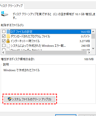C:\Windows\LiveKernelReportsフォルダの役割と削除方法
