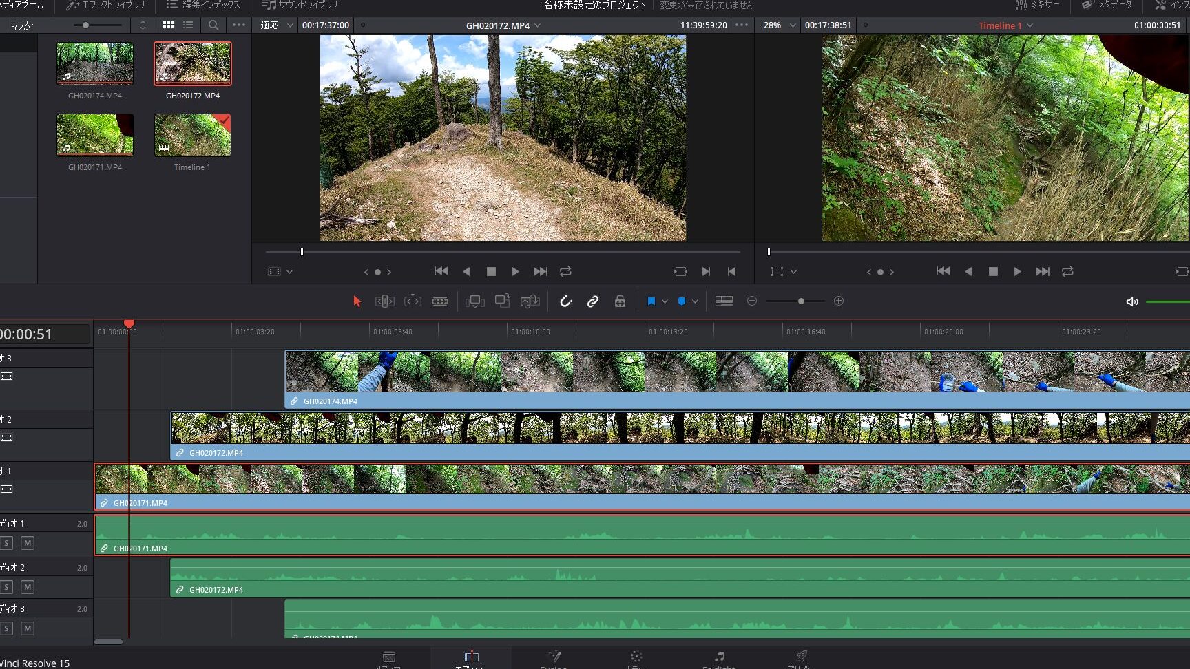 DaVinci ResolveをWindowsで使う！動画編集ソフトの決定版