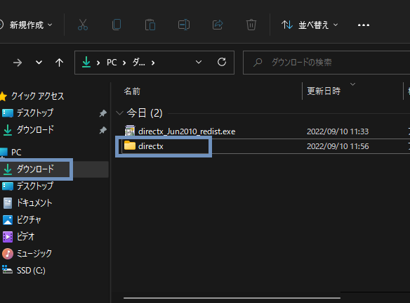 directx_jun2010_redist.exeをWindows 10でインストール！