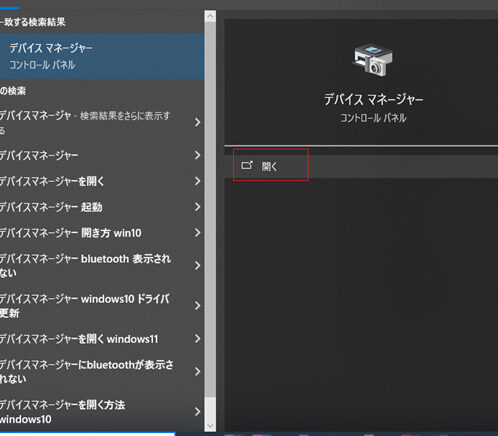 DVDファームウェアをWindows 10でアップデート！再生トラブル解決