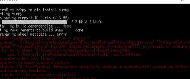 【解決】Windowsでpipコマンドが使えない！原因と対処法