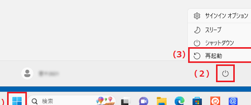 アプリが強制終了！？Windows アプリケーション エラー：原因と対処法