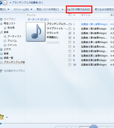 ファイル形式を変換!Windows Media Player ファイル 形式 変換 方法 10 ファイル形式を変換!Windows Media Player ファイル 形式 変換 方法