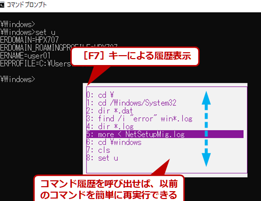 ファイル移動コマンドを使いこなそう！ Windowsでのファイル操作が楽になる
