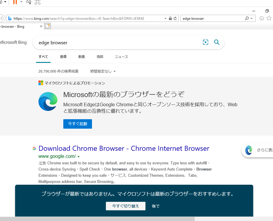 ブラウザベースのOS!Windows Server 2019 Edge:特徴と導入メリット 4 ブラウザベースのOS!Windows Server 2019 Edge:特徴と導入メリット