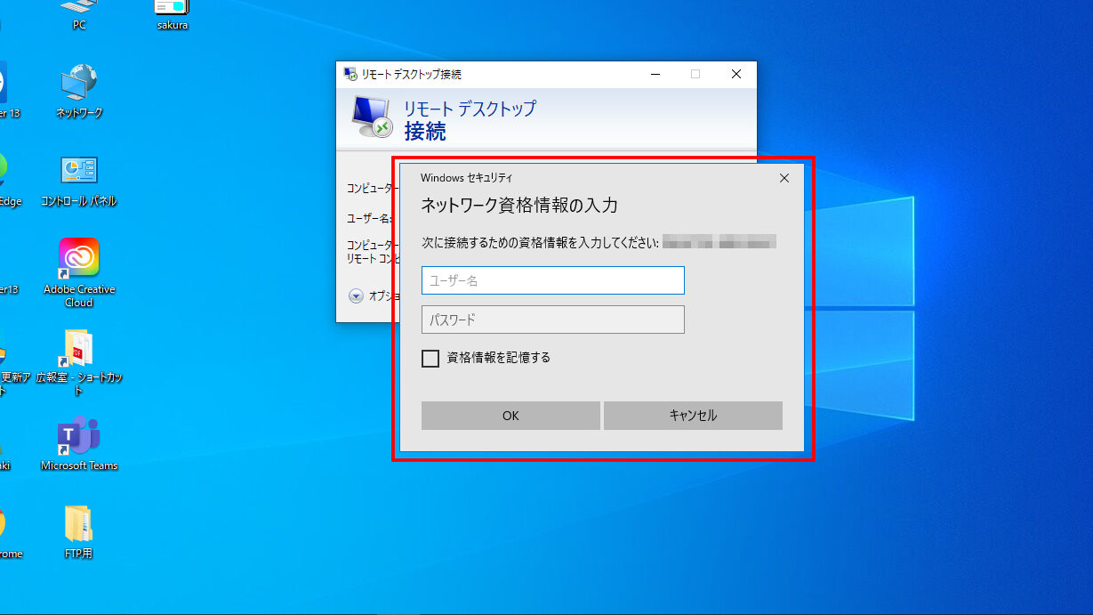 リモートデスクトップ接続!Windows RDP Server:設定方法とセキュリティ対策 10 リモートデスクトップ接続!Windows RDP Server:設定方法とセキュリティ対策