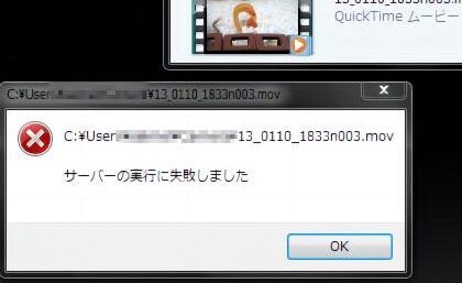 再生エラーを解決！Windows Media Player サーバー の 実行 に 失敗 しま した 場合の対処法