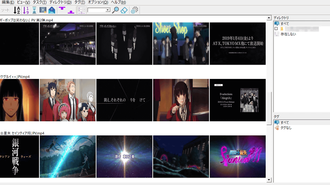 動画のサムネイルを自作！ Windowsで簡単に作成できる方法