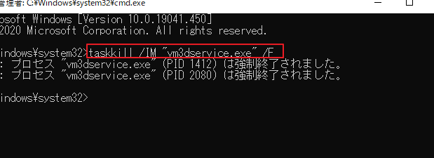 強制終了！Windows taskkill：コマンドの使い方と注意点