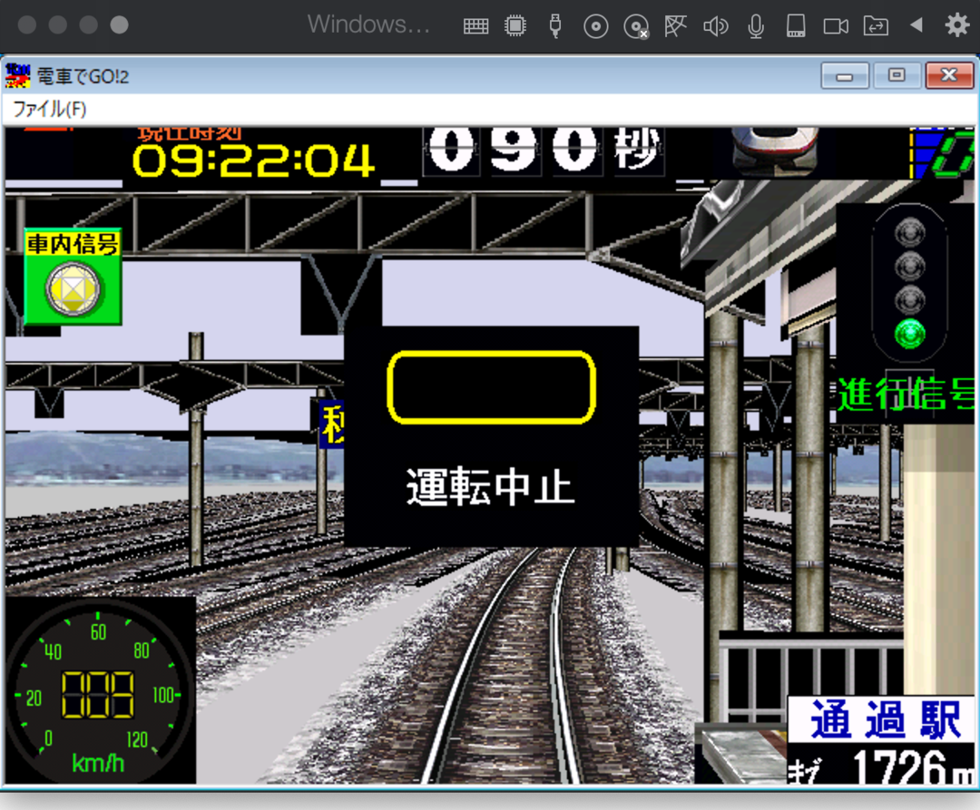 移動中も快適作業！ 電車内でGO！ Windows活用術
