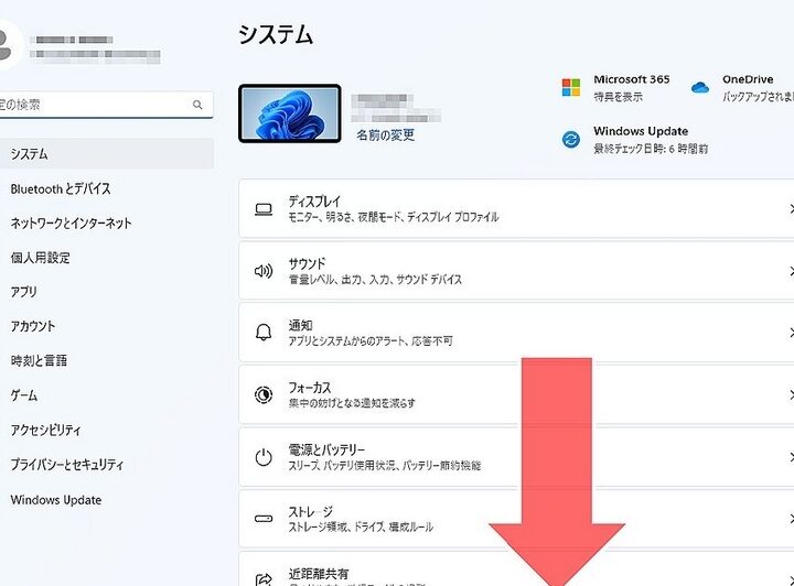 音がでない!? Windowsのサウンドトラブル解決策を徹底解説