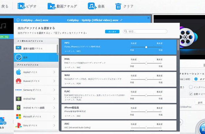 音声ファイルを mp3 に変換!Windows MP3 変換 ソフト おすすめ 11 音声ファイルを mp3 に変換!Windows MP3 変換 ソフト おすすめ