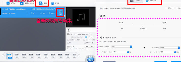 FLACファイルをiTunesで再生！Windowsで変換する方法