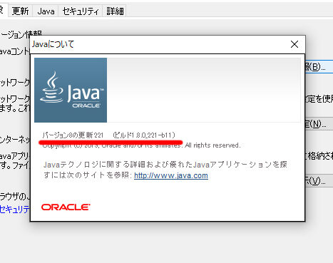 Java 開発の準備!Windows Java バージョン 確認 方法 19 Java 開発の準備!Windows Java バージョン 確認 方法