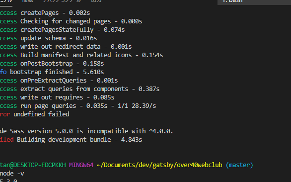 nvmをWindowsにインストールする方法！Node.jsバージョン管理