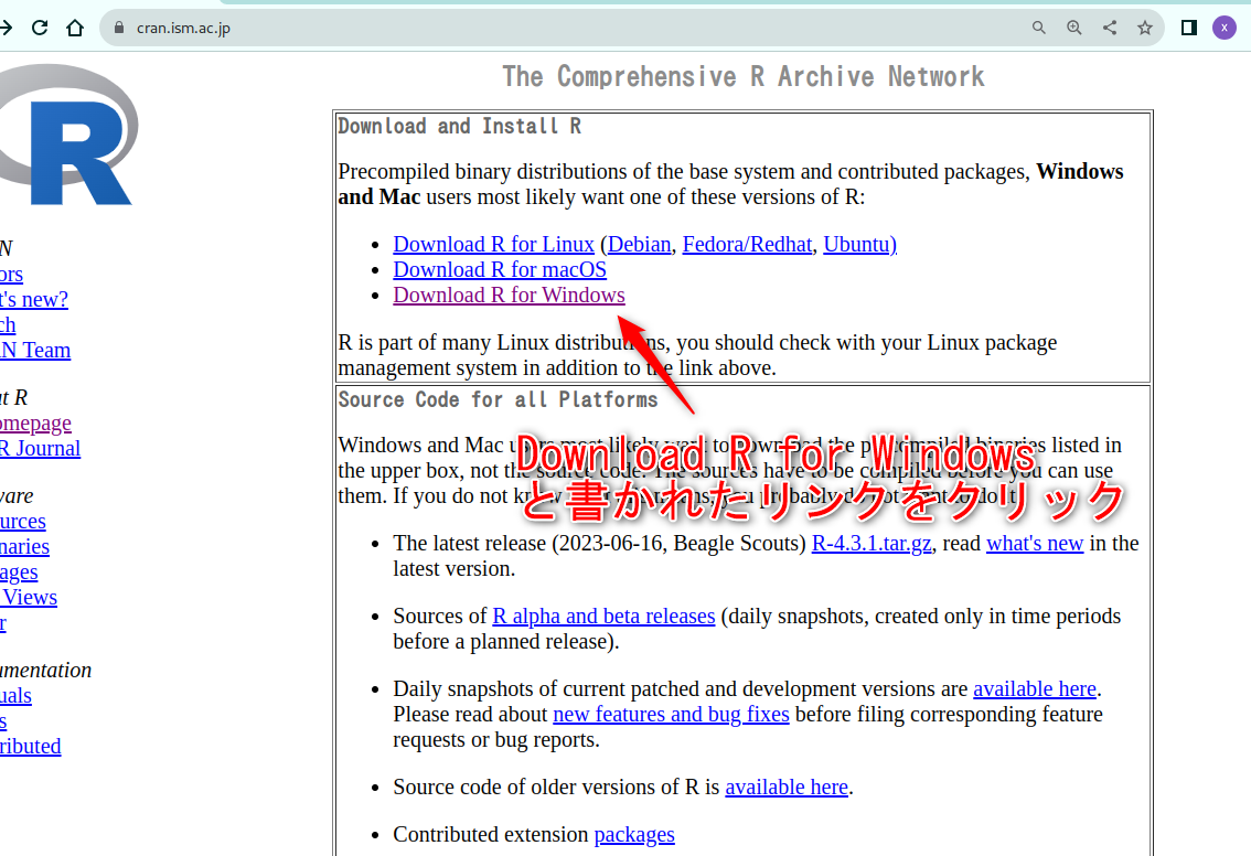 R言語をWindowsにダウンロード&インストールする方法 7 R言語をWindowsにダウンロード&インストールする方法
