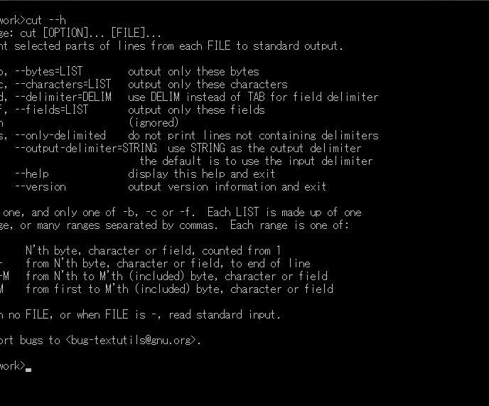 UnixコマンドをWindowsで実行！ 環境構築と使い方