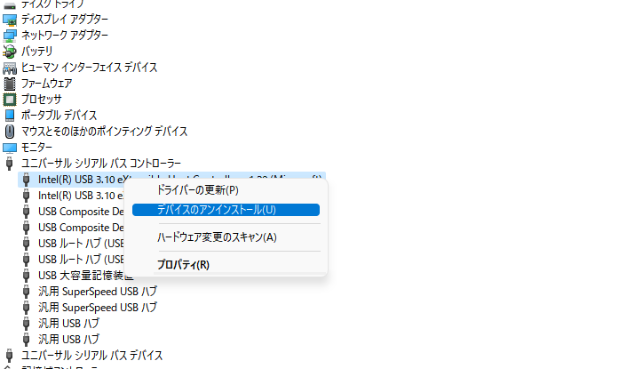 USBマウスドライバーをWindows 10にダウンロード！接続トラブル解決