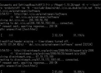 wgetコマンドでファイルをダウンロード！ Windowsでの使い方を解説