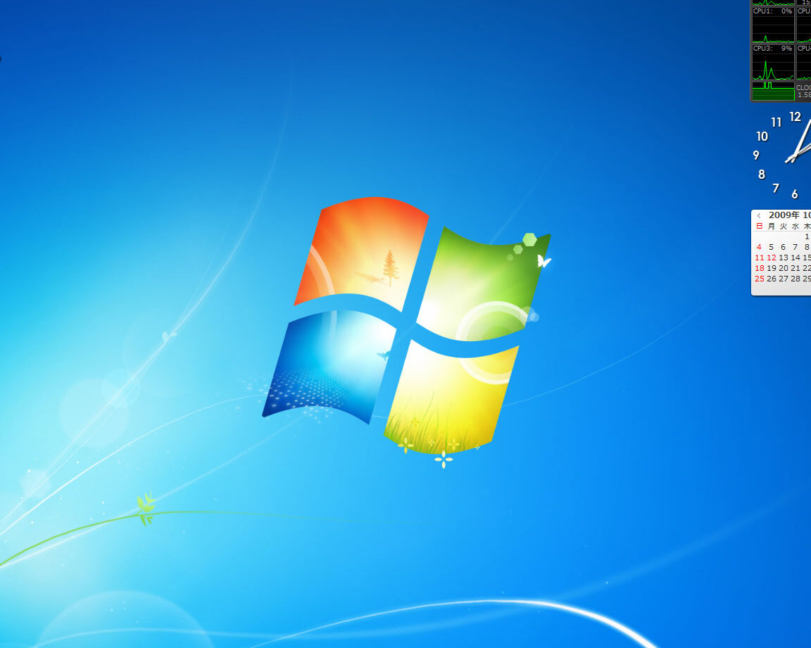 Windows 7のタスクバーをカスタマイズ！ 位置や表示を変更