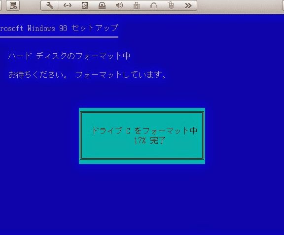 Windows 98を VMware で動かす方法！ 懐かしのOSを体験