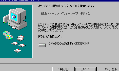Windows 98をインストールする方法！ 必要なもの＆手順を解説