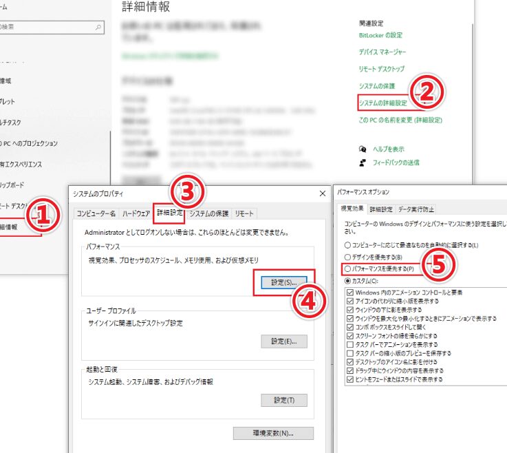 Windows Defenderが重い？動作を軽くする設定