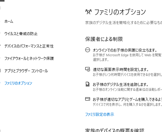 Windows Defenderのパフォーマンスを改善する方法