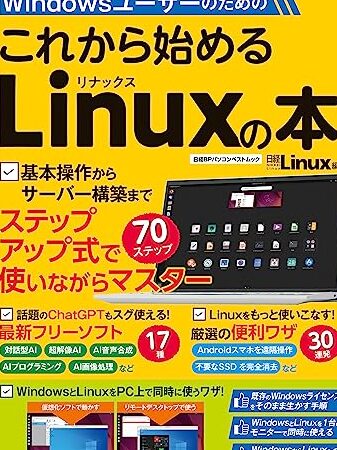 Windows で「start」コマンドを使いこなす！基本から応用ワザまで！