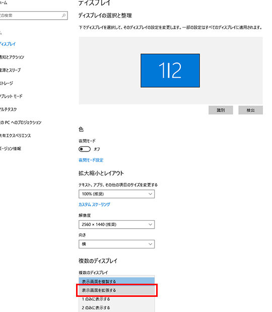 windows e381a7e38387e383a5e382a2e383abe38387e382a3e382b9e38397e383ace382a4e38292e8a8ade5ae9ae38199e3828be696b9e6b395efbc81