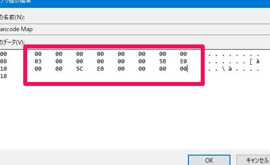 Windows でボタンを無効にする方法! 7 Windows でボタンを無効にする方法!