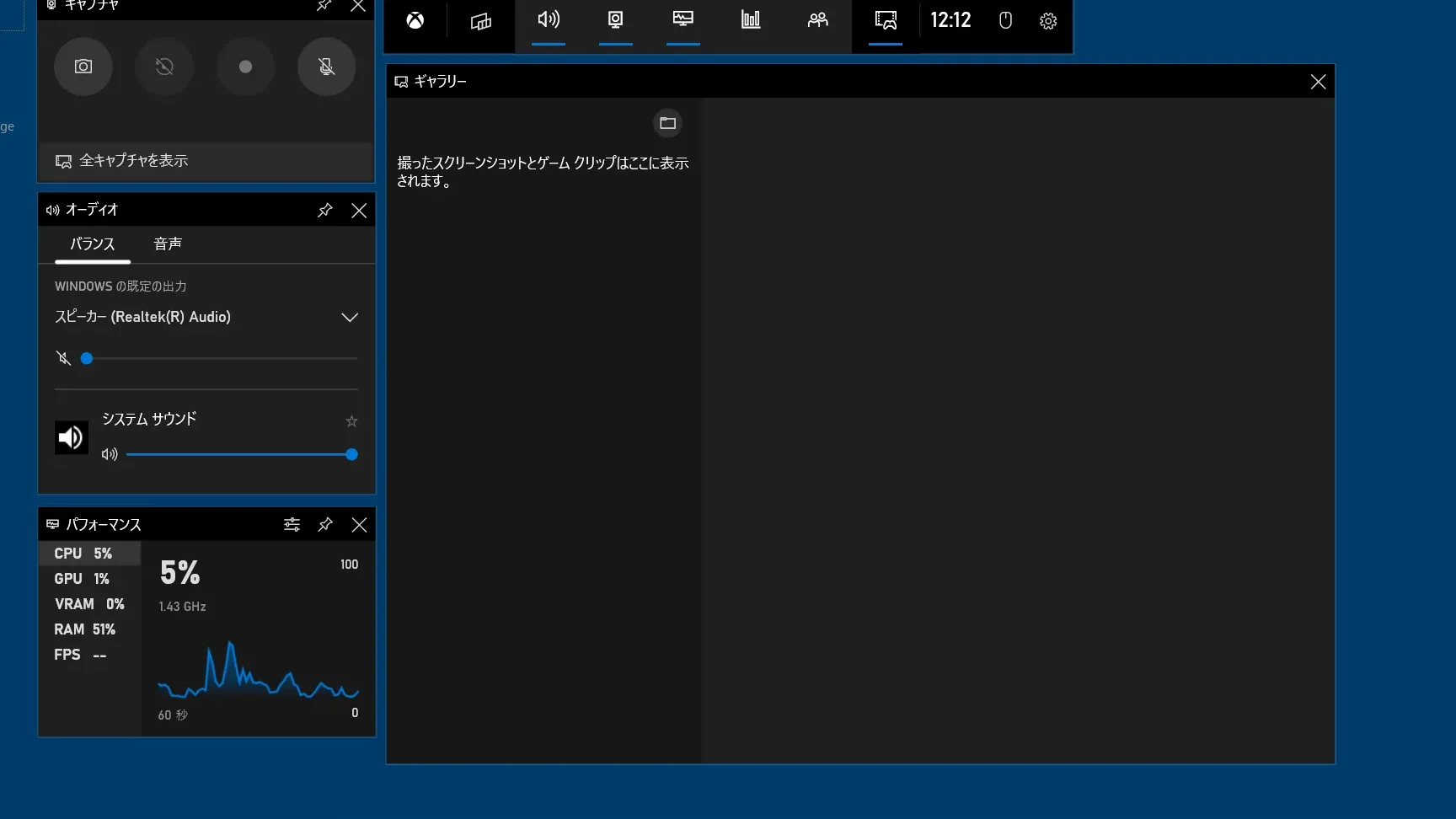 Windows で画面を動画として録画する方法! 6 Windows で画面を動画として録画する方法!