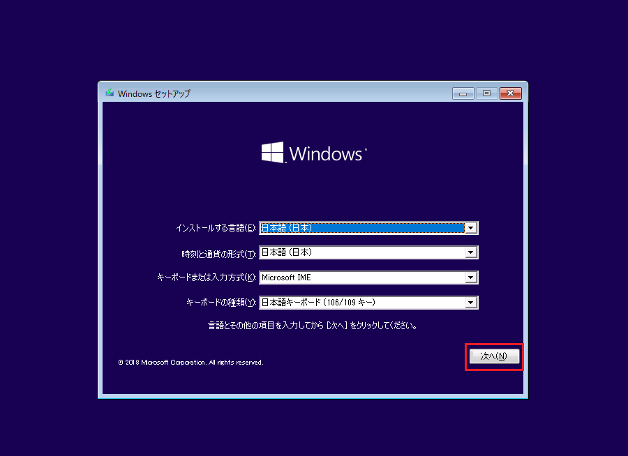 Windows の「ようこそ」画面が長い!表示時間を短縮する方法! 7 Windows の「ようこそ」画面が長い!表示時間を短縮する方法!
