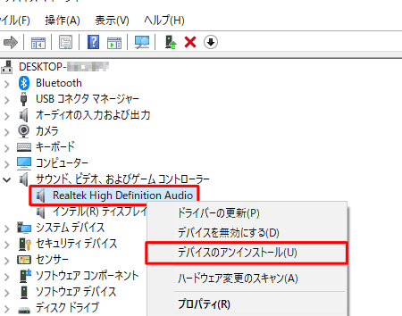 Windows のドライバーを削除する方法! 10 Windows のドライバーを削除する方法!