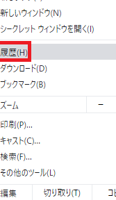 Windows の検索履歴を削除する方法! 11 Windows の検索履歴を削除する方法!