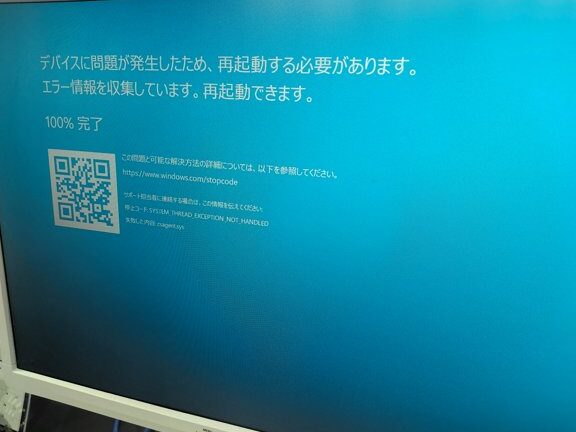 Windows への不満爆発！？Windows くそ：改善策を探せ！