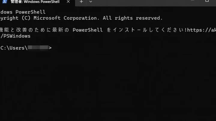 Windows をコマンドで再起動する方法！
