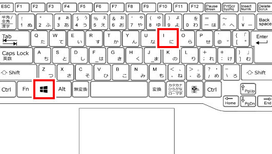 Windows キーが反応しない時の対処法! 19 Windows キーが反応しない時の対処法!