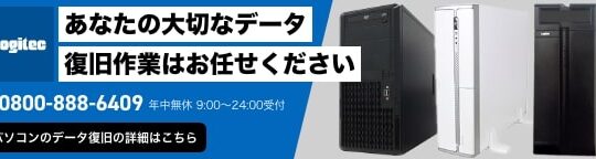 Windows システムの復元：どれくらい時間がかかる？