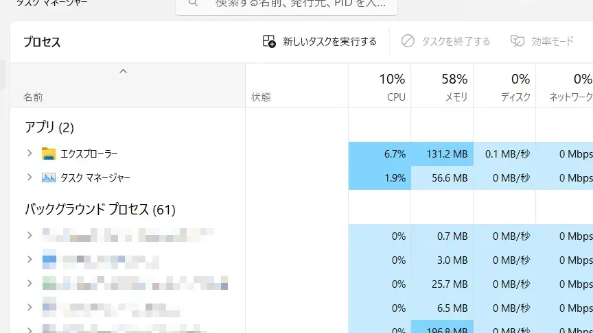 Windows タスク強制終了：フリーズしたアプリを復活させる！